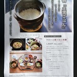 バルコス 集いの森店 - 