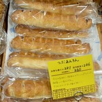 コム・シノワ - 