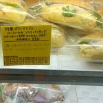 コム・シノワ - 