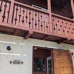 バックハウス インノ - 