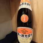 ぶち屋 - 
