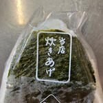 ミニストップ - 