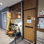 金子迦哩 かれー王国 - 