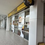 CoCo壱番屋 - 