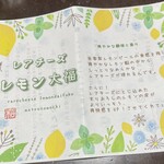 松之餅 - 食べてみたい〜