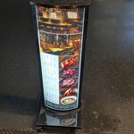 炭火焼ホルモン ぐう - 