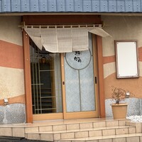 鮨 かの - 