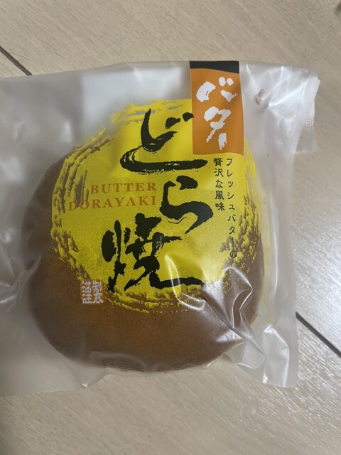 やまもと夢いちごの郷 - 坂元（その他）の写真