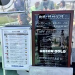 壺焼き芋 利庵 - 