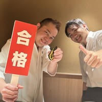 鮨 由う - 