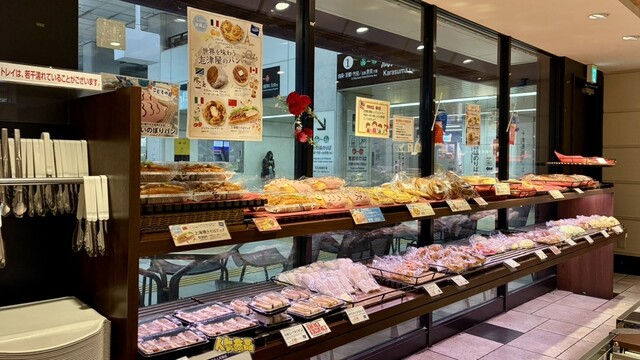 SIZUYA Karasuma Oike Ten photo 4