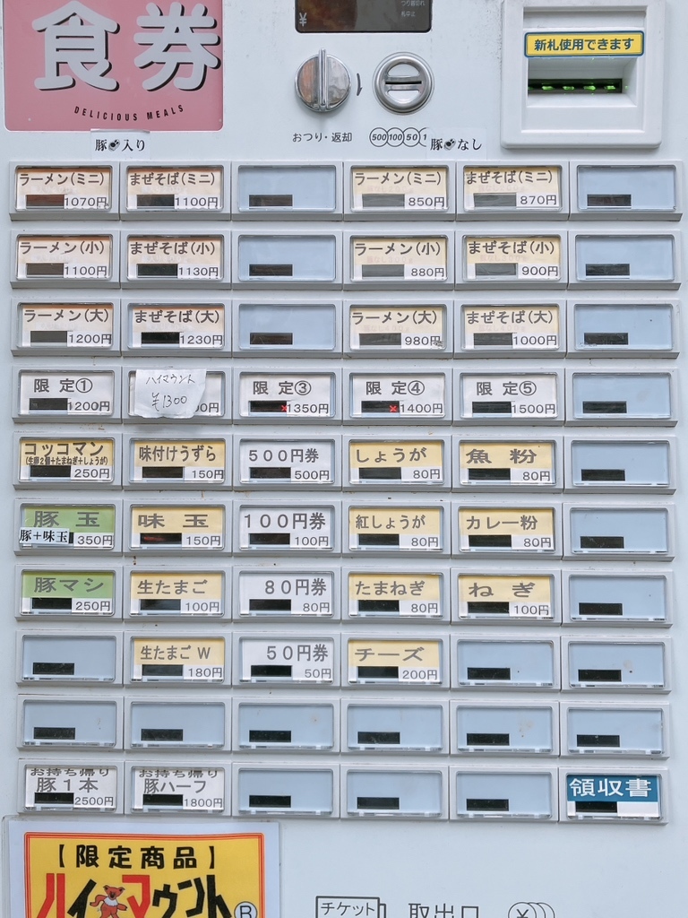 鷹の目 オールマイティ LSⅡ 52L BOA （作業靴/プロスニーカー）｜ワーキング
