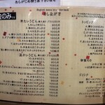 うどん屋 きすけ - 