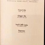 マーセリンサロン - 