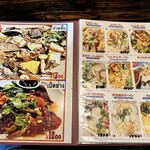 バソップ チャイ - 