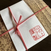 てんぷら山の上 Ginza - 見た目も良き