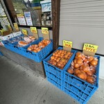 けやぐの店 - 