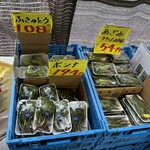けやぐの店 - 