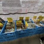 けやぐの店 - 