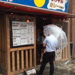 もうやんカレー 利瓶具 - 