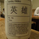 Ebisu Soregashi - 埼玉県 英雄(ひでお) 純米にごり酒
      