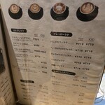 カフェ・ド・アン・ダニエルズ - 