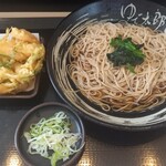 ゆで太郎 宮崎町店 - 