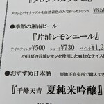 モキチ鎌倉 鎌倉店 - 