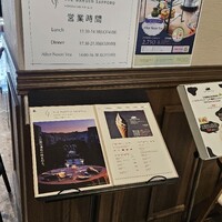THE GARDEN SAPPORO HOKKAIDO GRILLE - 