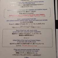 レストラン ブリーズヴェール - 