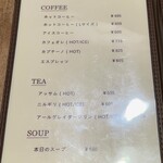 コム・シノワ - 