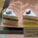 コム・シノワ - 