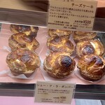 コム・シノワ - 