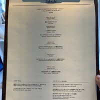 Trattoria Tabule - コースメニュー表