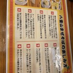 八重山STYLE - 