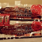 うなぎの兼光 - 炭火手焼きうなぎ蒲焼き 2尾（2024年7月）