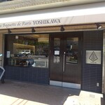 ラ バゲット ド パリ ヨシカワ - 