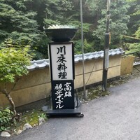 高雄観光ホテル - 
