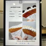 カフェ ヴィラ - 