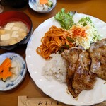 サウサリート - 