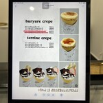 カフェ ヴィラ - 