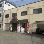 30年越しの弁当屋 - 