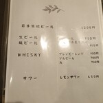 鮨 白兎 - メニュー