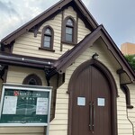 しおや - ステパノ教会 （朝ドラ 「エール」のロケで使われた)