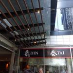 Din Tai Fung - 