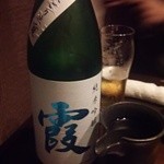 美の - (8/15)霞　うすにごり