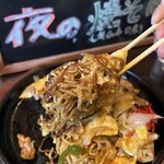 いまず屋珈琲店 - 