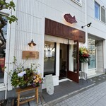 たい焼き茶房　 円山店 - 