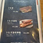 十勝芽室 さくら亭 - 