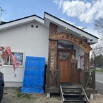 十勝芽室 さくら亭 - 